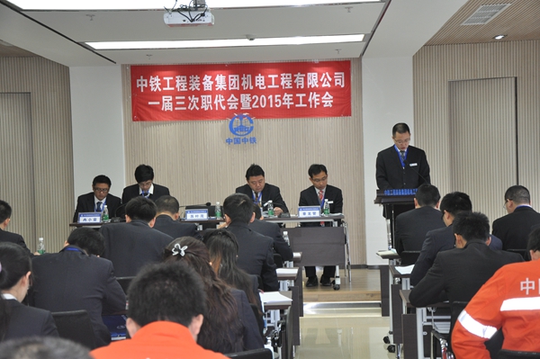 1539154835760501.jpg 党委书记苏叶茂讲话_副本.jpg