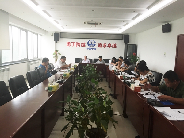 1539161413820306.jpg 钢结构91pro召开专题会议部署推进巡视和审计自查整改工作.jpg